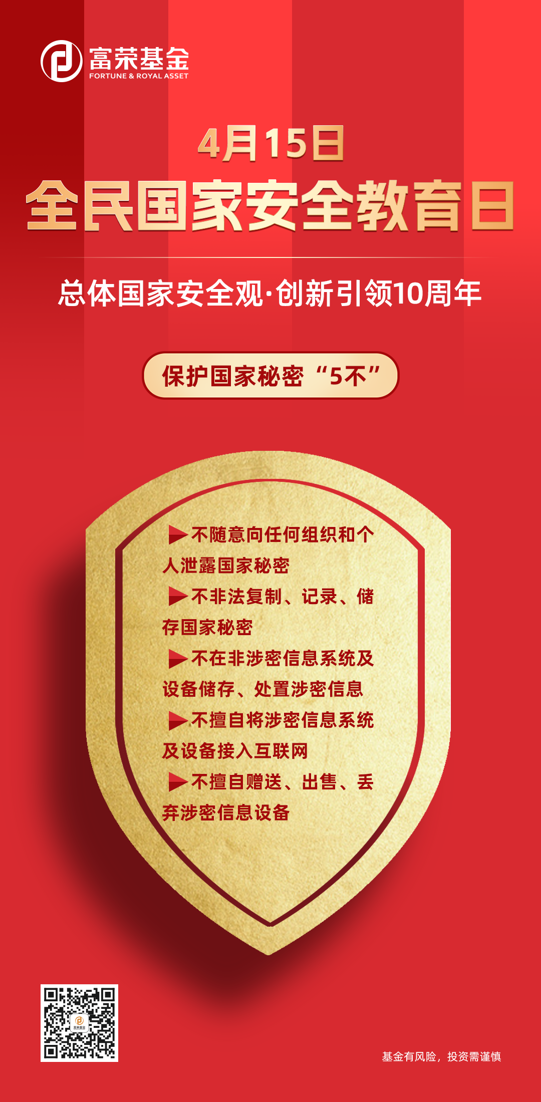 微信圖片_20240415103020.png 微信圖片_20240415103020.png